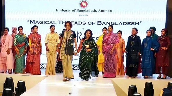 “Magical Threads of Bangladesh” showcased by Bibi Russell in Amman, Jordan