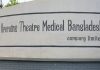 OTM BD started manufacturing with a grand opening ceremony at their factory