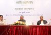 77 exporters are awarded by the Government of Bangladesh