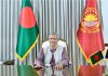 Finalizing post-LDC surviving plan by October: Interim Government
