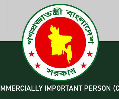 No CIP awards for 2023