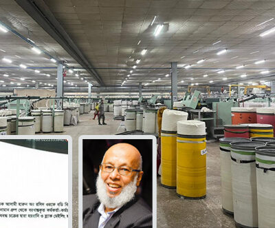 Why has the major exporter ‘Noman Group’ approach to the Home Affairs Advisor