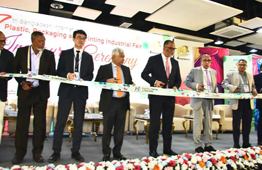 Bangladesh International Plastic Fair 2025 held in Dhaka