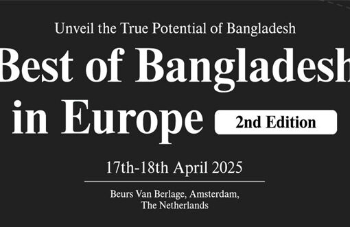 Unlocking Bangladesh’s Potential – Best of Bangladesh in Europe Returns on April 17-18, 2025!