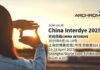 Archroma presents low impact, durable, and long-lasting garment solutions at China Interdye 2025