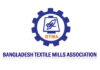 BTMA urges tax relief measures for export sector ahead of FY-27 budget
