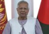 Chief adviser professor Muhammad Yunus optimistic about resolving US tariff issue