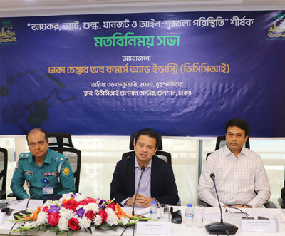 Small traders in Dhaka face major barriers to business growth: DCCI session highlights