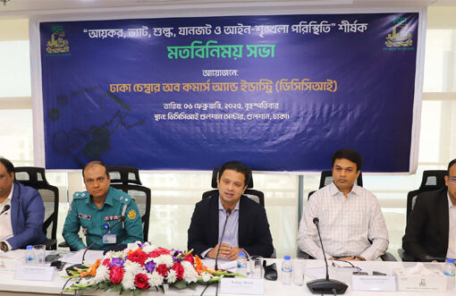 Small traders in Dhaka face major barriers to business growth: DCCI session highlights