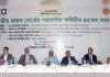 FBCCI calls for investment-friendly budget ahead of LDC graduation