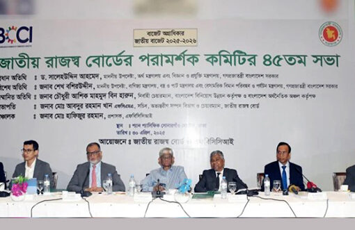 FBCCI calls for investment-friendly budget ahead of LDC graduation