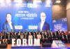 Forum unveiled 14 point manifesto for BGMEA upcoming election