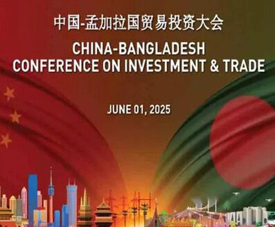 Bangladesh-China trade summit showcases strategic investment prospects in the textile sector
