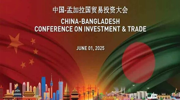 Bangladesh-China trade summit showcases strategic investment prospects in the textile sector
