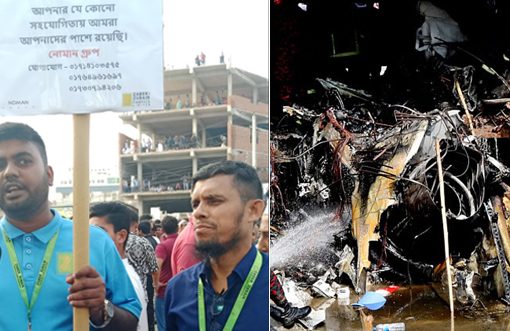 Community of ZnZ fabrics unites for victims of Uttara Milestone Tragedy