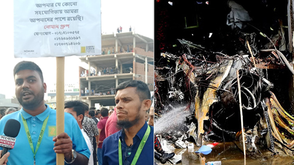 Community of ZnZ fabrics unites for victims of Uttara Milestone Tragedy
