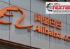 Alibaba to empower Bangladeshi SMEs at 24th Textech Bangladesh 2025 Expo