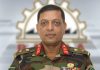 Maj Gen Mohammad Moazzem Hossain appointed as Executive Chairman of BEPZA