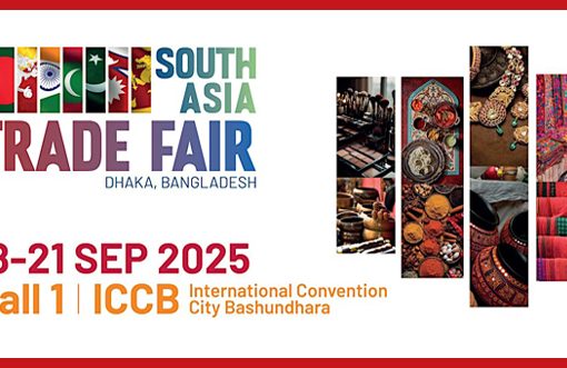 South Asia Trade Fair 2025 begins Sept 18 in Dhaka