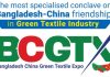 Bangladesh–China Green Textile Expo set for 23–25 October in Dhaka
