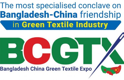 Bangladesh–China Green Textile Expo set for 23–25 October in Dhaka