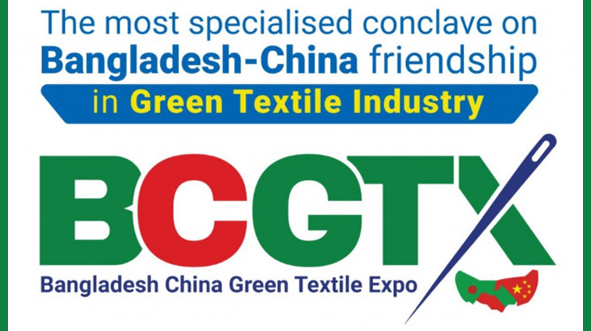 Bangladesh–China Green Textile Expo set for 23–25 October in Dhaka
