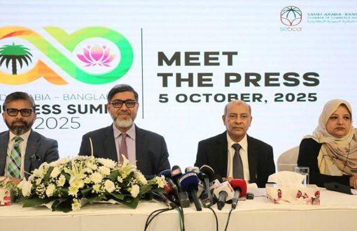 Bangladesh–Saudi joint chamber to boost trade, investment, and export opportunities