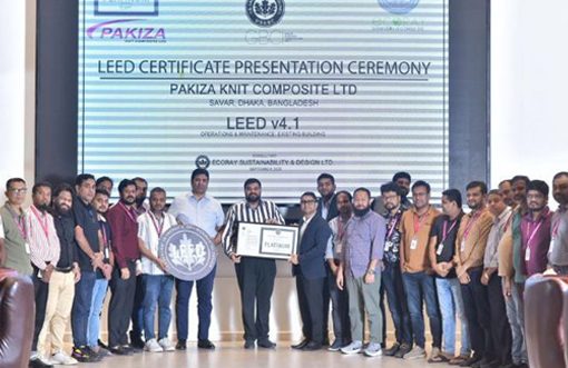 Pakiza Knit Composite received LEED platinum certification