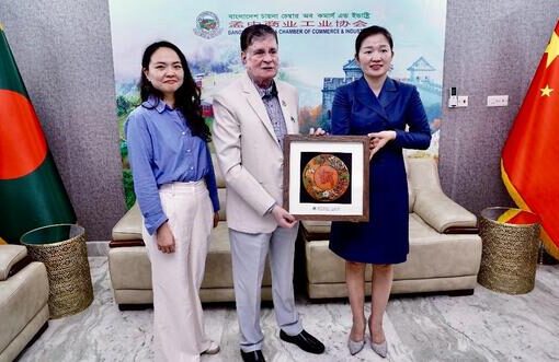 A 11-member business delegation from Yunnan Province, China, held on 19 November 2025 at the BCCCI Office in Gulshan, Dhaka