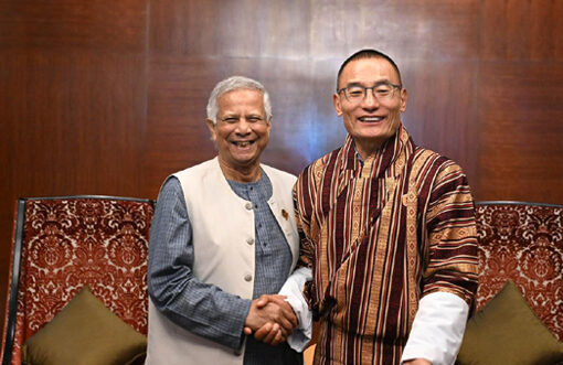 Bhutan PM to review progress on Bangladesh–Bhutan special economic zone on Sunday
