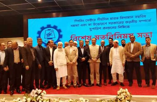 BTMA warns of deepening crisis as 50 textile mills shut down