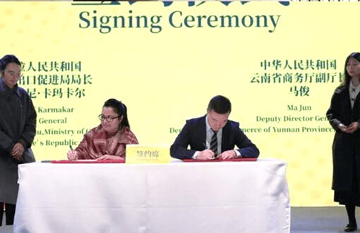 EPB signs strategic deal with Yunnan to boost Bangladesh–China trade