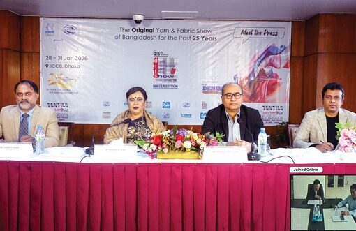 Global Textile Manufacturers to Converge in Dhaka for the 25th anniversary edition of the Dhaka International Yarn & Fabric Show 2026 (Winter Edition)