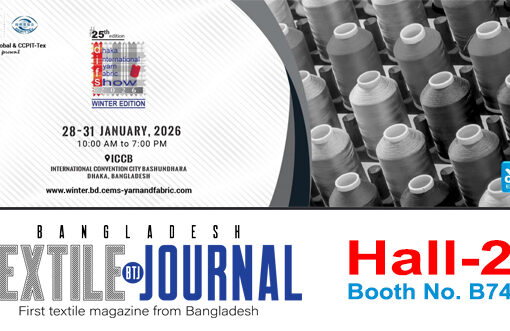 Visit Bangladesh Textile Journal at 25th Dhaka International Yarn & Fabric Show 2026!