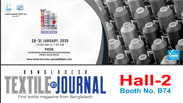 Visit Bangladesh Textile Journal at 25th Dhaka International Yarn & Fabric Show 2026!