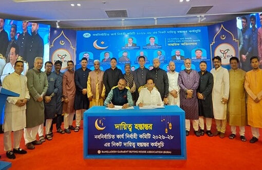 Abdul Hamid Pintu takes charge as BGBA president for 2026–28 term
