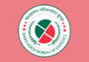BBS conducts country’s first labor demand survey