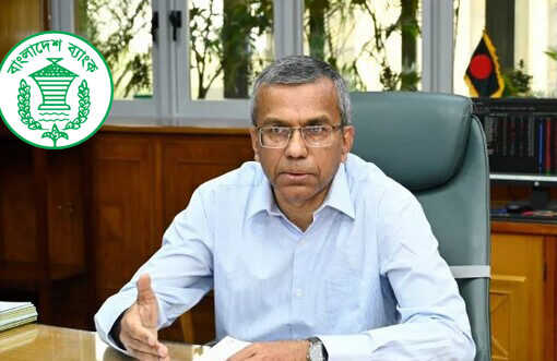 Bangladesh Bank to support revival of closed factories, focus on growth and jobs