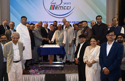 Bangladesh-Malaysia Chamber of Commerce and Industry marks silver jubilee as exports to Malaysia surge fivefold in a decade