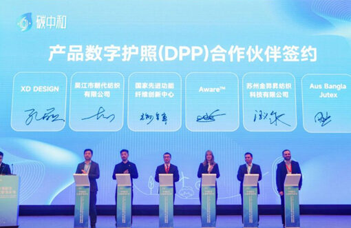 NAFFIC AND AWARE™ Launch world's first CHINA-EUROPE digital product passport for Textiles