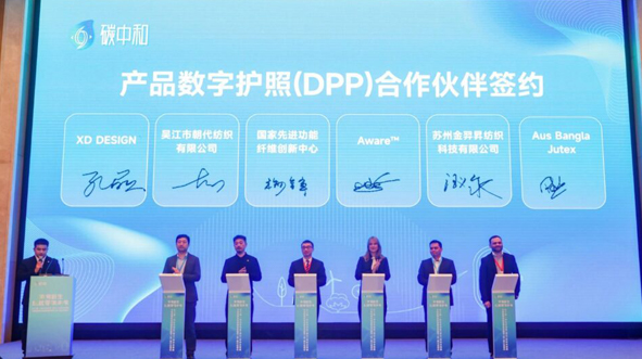 NAFFIC AND AWARE™ Launch world's first CHINA-EUROPE digital product passport for Textiles