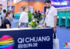 Sewing & Embroidery Industry Leaders Gather at 2026 ITCPE Guangzhou to Co-draw a New Blueprint for the Industry (Part I)