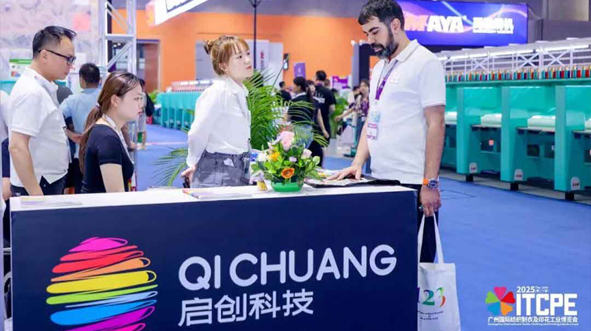 Sewing & Embroidery Industry Leaders Gather at 2026 ITCPE Guangzhou to Co-draw a New Blueprint for the Industry (Part I)