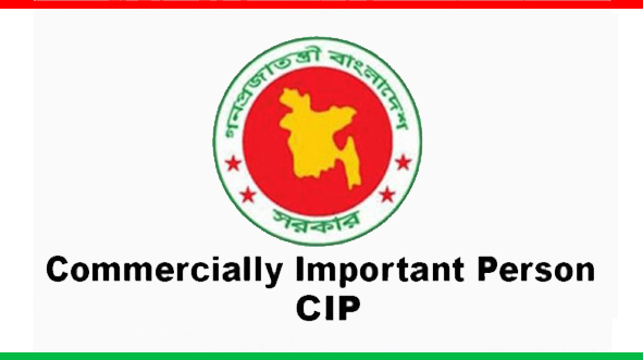 184 business leaders honored with CIP status for the year 2022