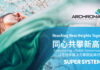 Archroma brings sustainable innovation to China Interdye