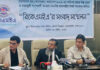 BKMEA calls for revisions to amended labor law ahead of parliamentary review