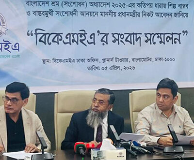 BKMEA calls for revisions to amended labor law ahead of parliamentary review
