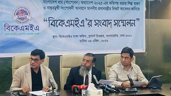 BKMEA calls for revisions to amended labor law ahead of parliamentary review
