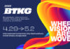 BTKG 2026 set to unite global textile supply chain in Dhaka
