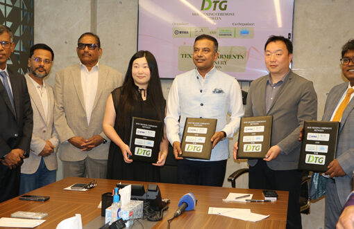 BTMA Signs MoU with International Partners to Organize Dhaka International Textile and Garment Machinery Exhibition (DTG)
